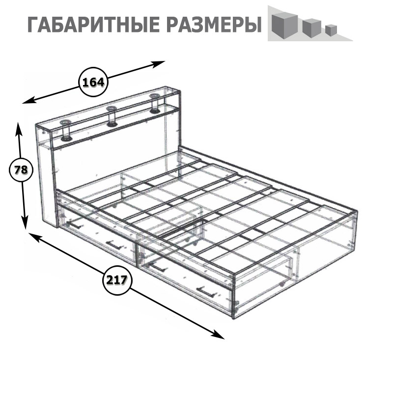 Камелия Кровать с ящиками 1600, цвет венге/дуб лоредо, ШхГхВ 163,5х217х78,2 см., сп.м. 1600х2000 мм., без матраса, основание есть
